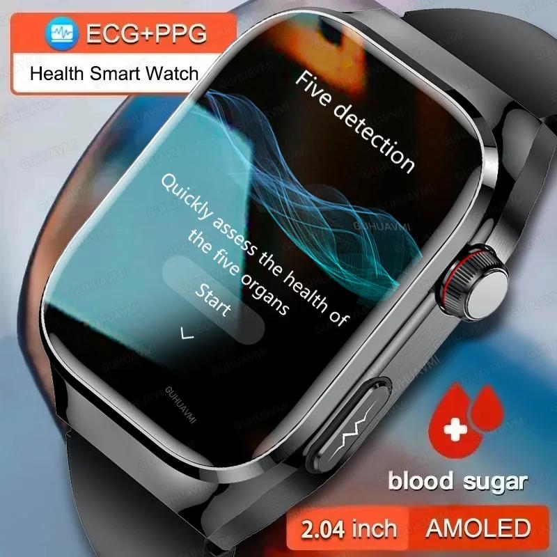 2025 ο Ȯ  ǰ ׽Ʈ   SmartWatch  ECG  ǰ Ʈ  For ȵ̵ IOS